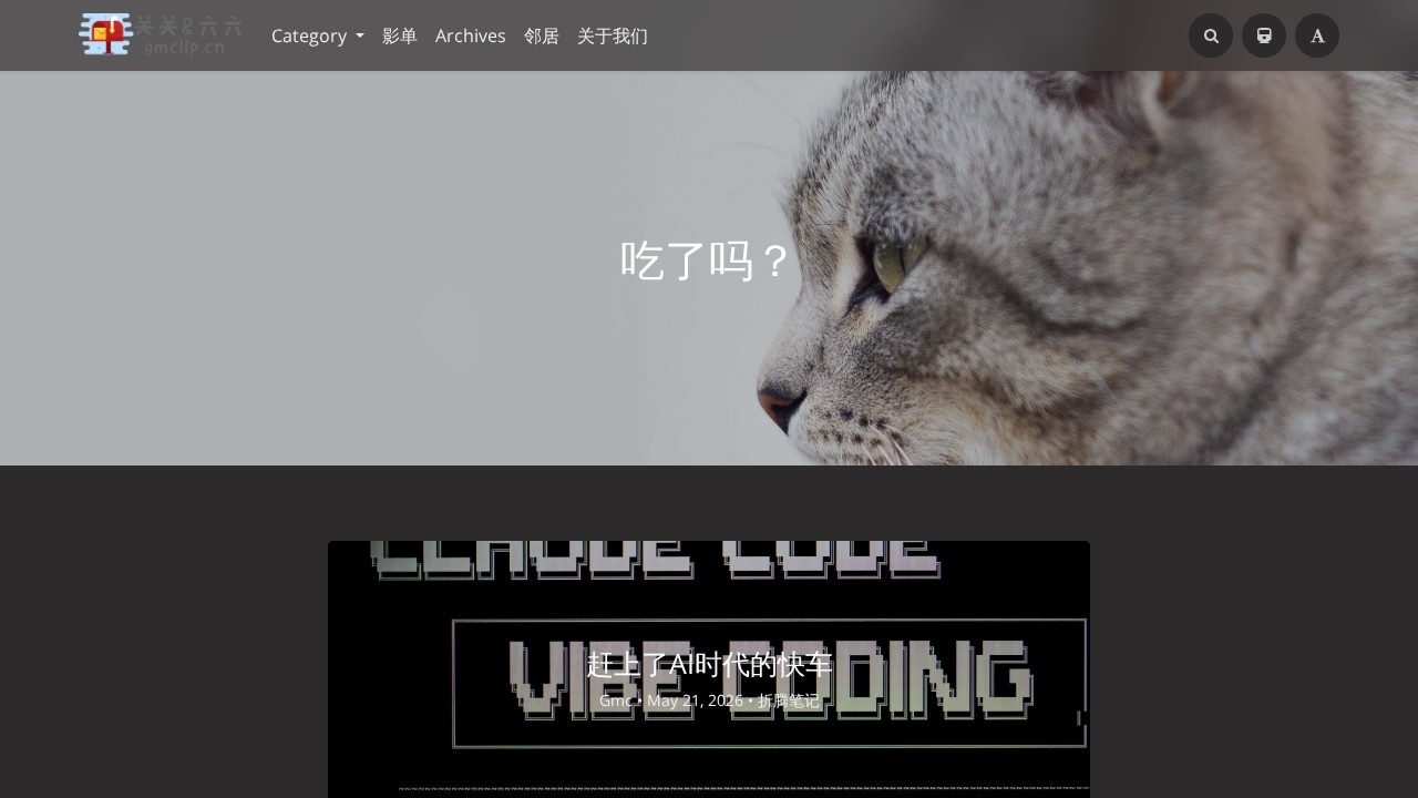 关关和六六 ' blog