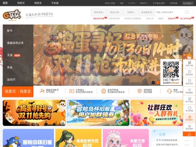 G买卖