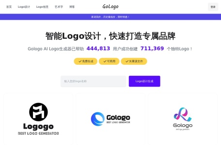Gologo