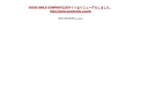 GOOD SMILE COMPANY
