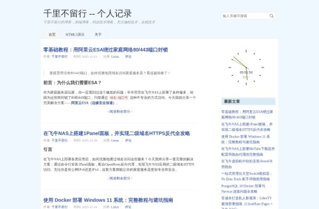 微信对话生成器