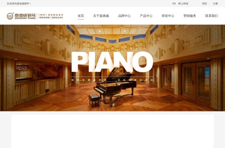 杭州嘉德威钢琴有限公司官网