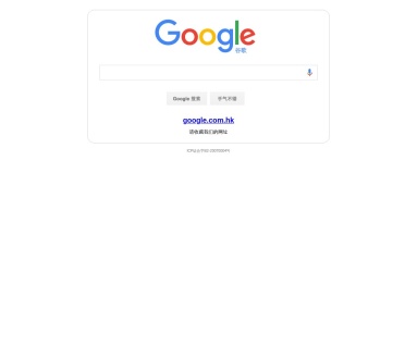 谷歌AdSense