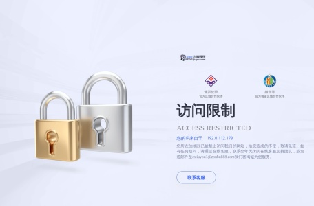 九游娱乐
