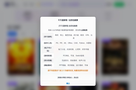 狗盘搜索