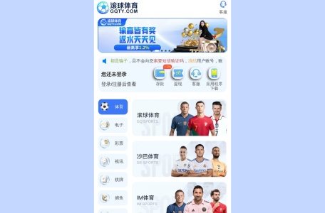 滚球体育