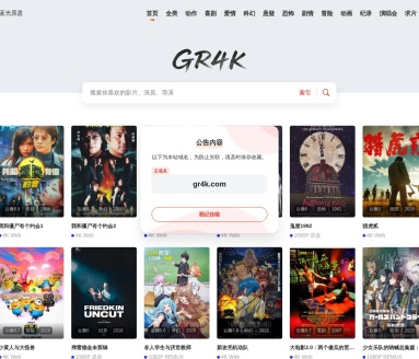 GR4K