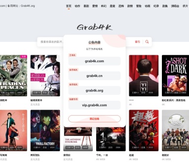 Grab4K