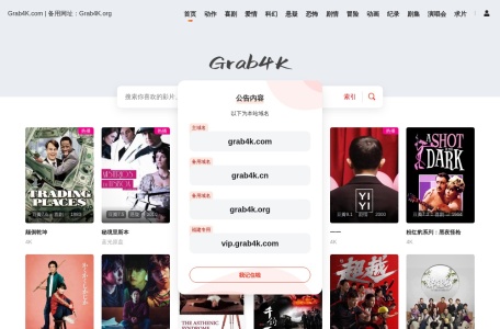 Grab4K