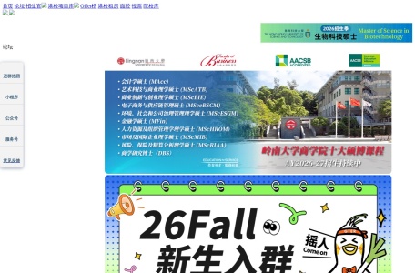 寄托天下