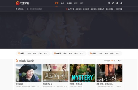 广州拓展训练