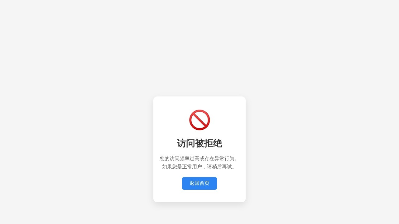 鬼话连篇网