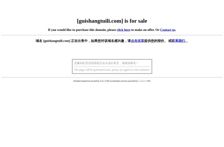 诡殇推理论坛 侦探推理