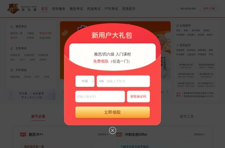 学为贵