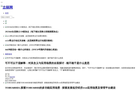 古丽电子书资源网