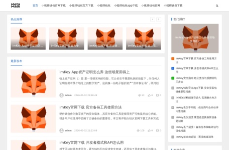 国车网