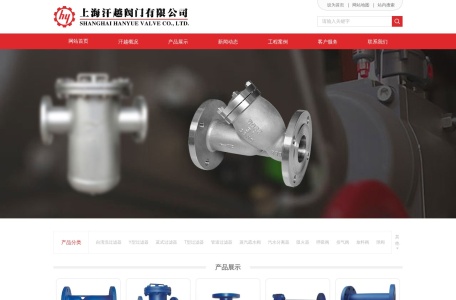 Y型过滤器 – 篮式过滤器 – 汗越阀门