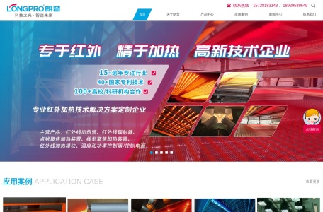 广州市朗普光电科技有限公司 – 紫外线与红外线光源制造专家