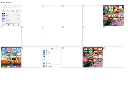 中央国务院国资委出资直辖管理国企单位