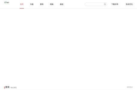 广视网