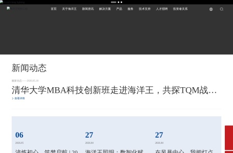 探照灯