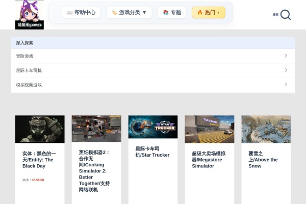 哈基米游戏