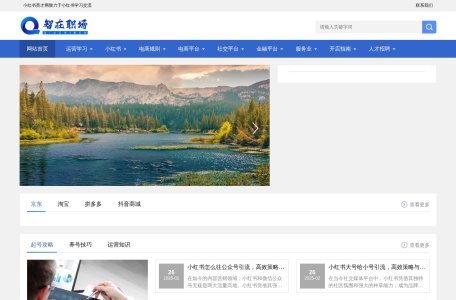 邯郸英才网