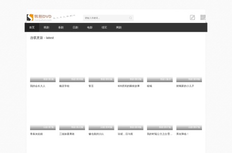 韩剧网-韩剧TV,最新韩剧,韩国电视剧,韩剧DVD