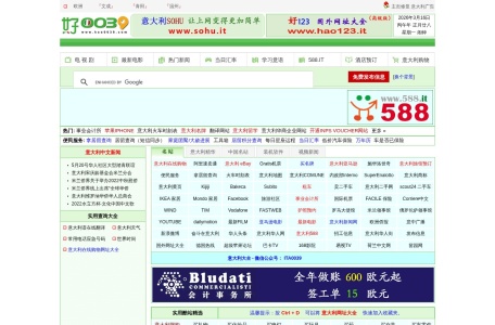 意大利网址大全