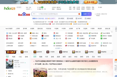 hao123