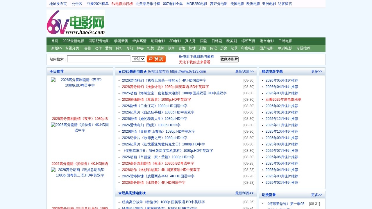 6V电影网
