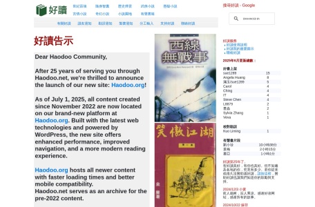 好读网-我爱网址导航