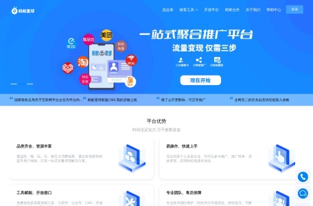 蚂蚁星球(原好京客)