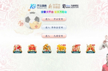 好蚂蚁分类信息网