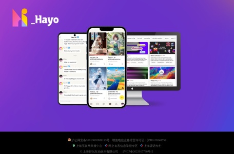 好说ai