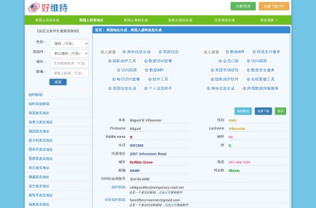生成虚构美国身份