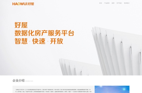 好屋房产网