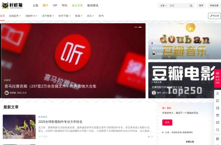 薅羊毛18网_www.haoyangmao18.com –