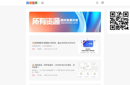 哈皮资源