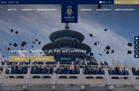 北京哈罗国际学校