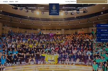 哈罗深圳国际学校
