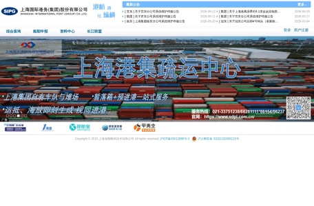 港航纵横