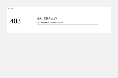 湖北交通职业技术学院