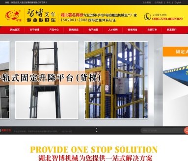 黑白直播-免费NBA足球赛事高清直播网