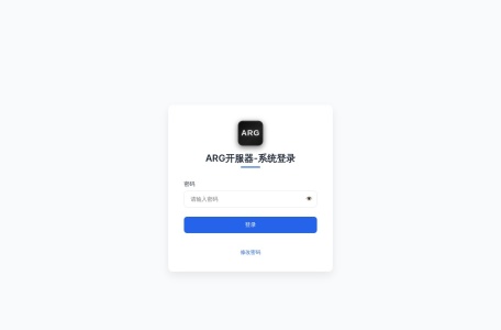 市政围挡