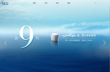 和成卫浴