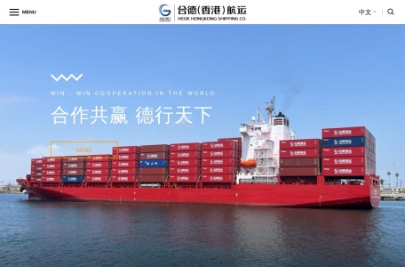 HEDE 合德航运