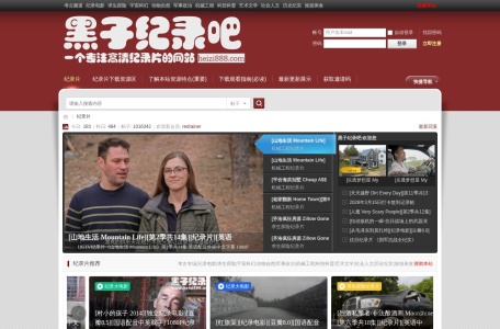 黑子纪录吧 – BBC国家地理探索频道高清纪录片下载