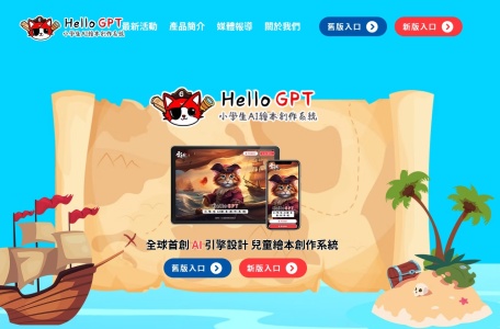 HelloGPT