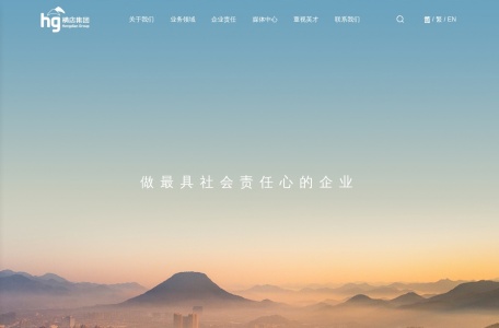 横店集团控股有限公司 – 多元化产业集团